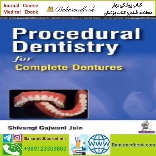 Procedural Dentistry for Complete Dentures 2017 T