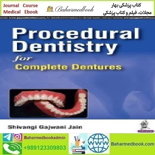 Procedural Dentistry for Complete Dentures 2017 T