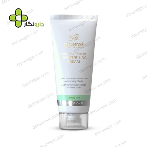 کرم مرطوب کننده صورت سینره مناسب پوست های چرب