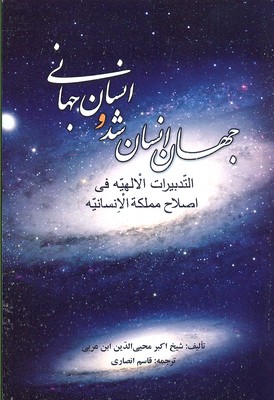 راز توانگری