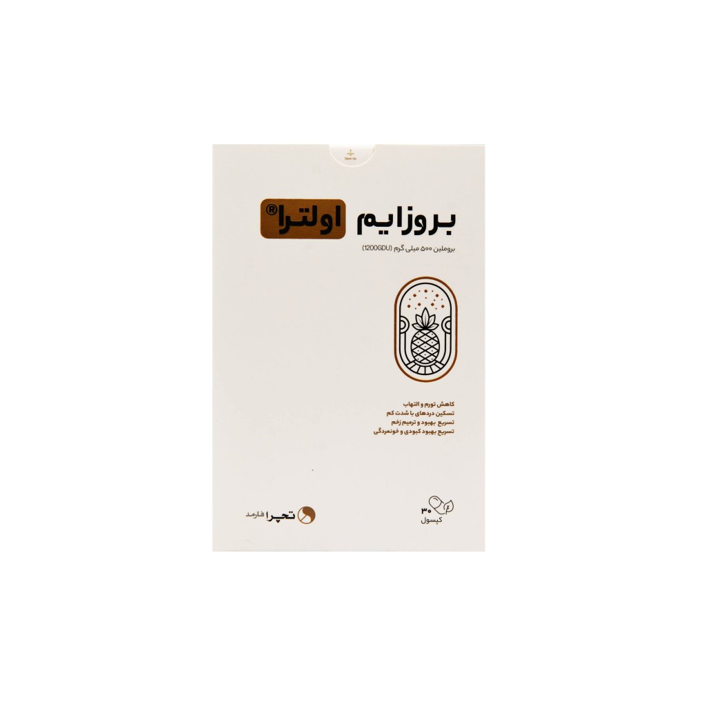 کپسول بروزایم اولترا تچرا فارمد
