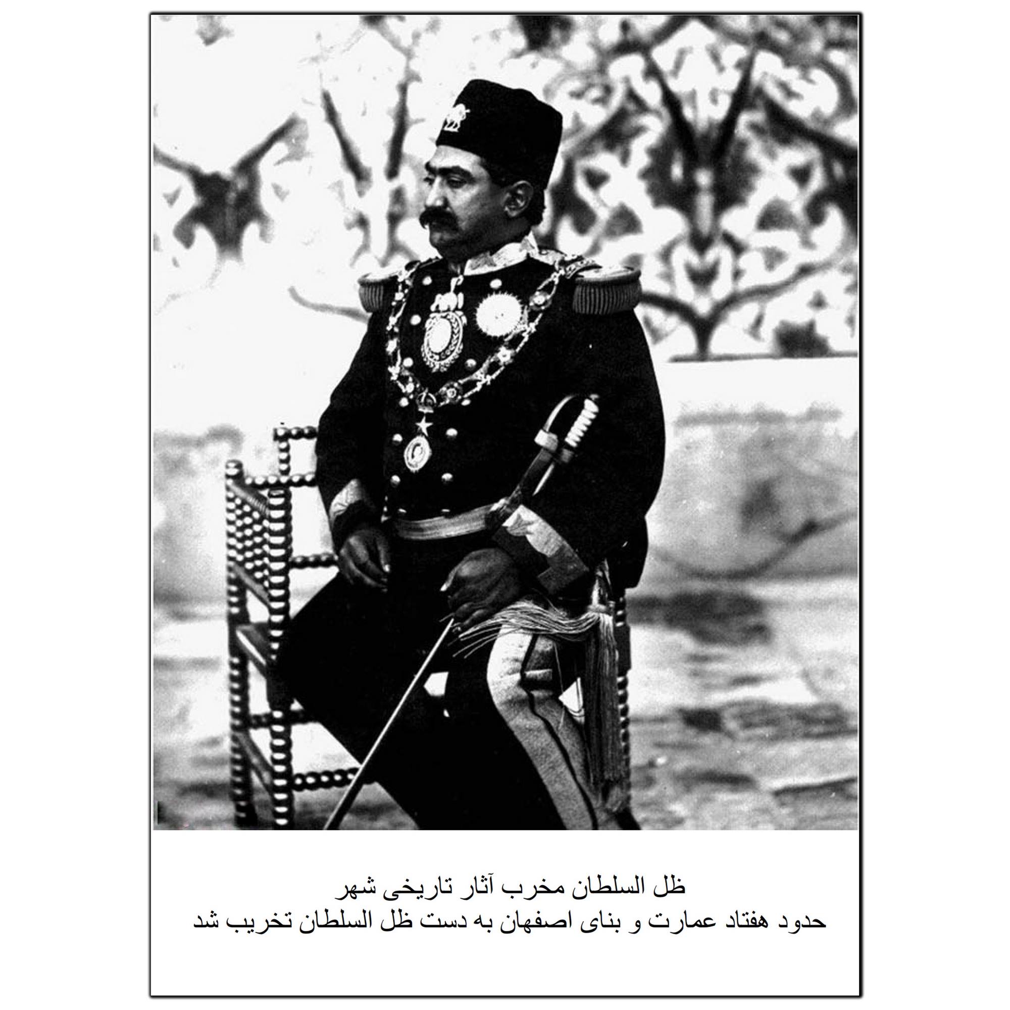 تابلو شاسی بکلیت طرح اصفهان قدیم مدل SH-14124