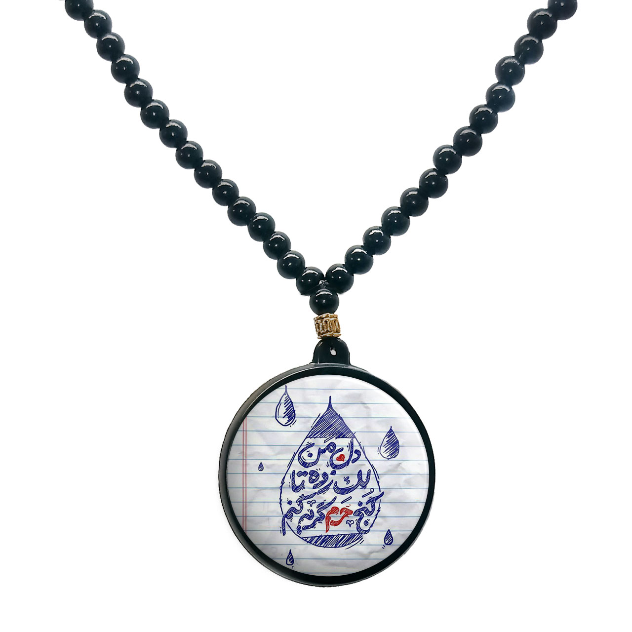 گردنبند پرمانه طرح امام حسین کد pmd.23544 مدل دو طرفه