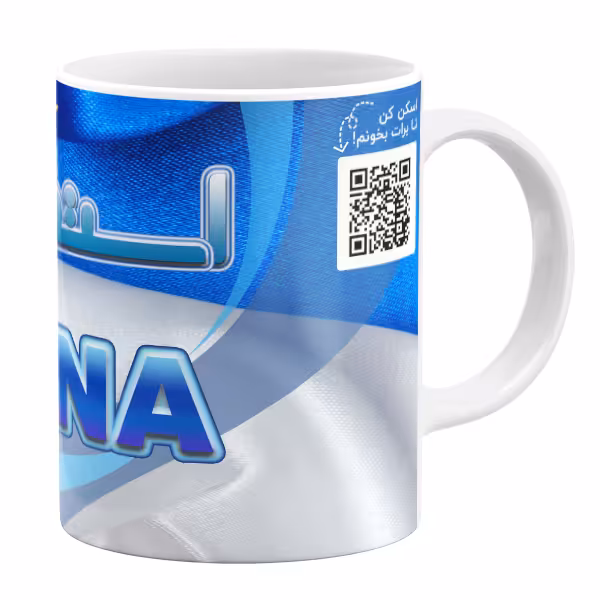 ماگ مدل استقلالی ام طرح الینا