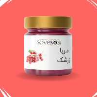 مربای سنتی زرشک سویدا