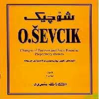 شوچیک سرود - سیب ترش - SibTorsh خرید با تخفیف ویژه