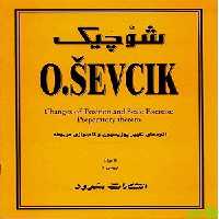 شوچیک سرود - سیب ترش - SibTorsh خرید با تخفیف ویژه