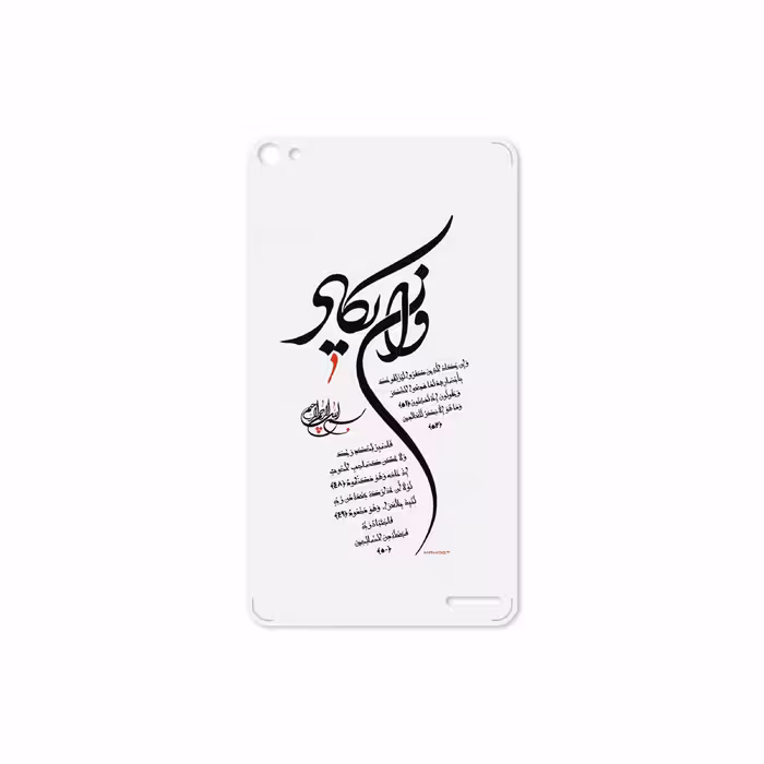 برچسب پوششی ماهوت مدل Van-Yekad مناسب برای تبلت هوآوی Mediapad X2 2015