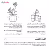 گلدان لیل تهران طرح غروب GS01