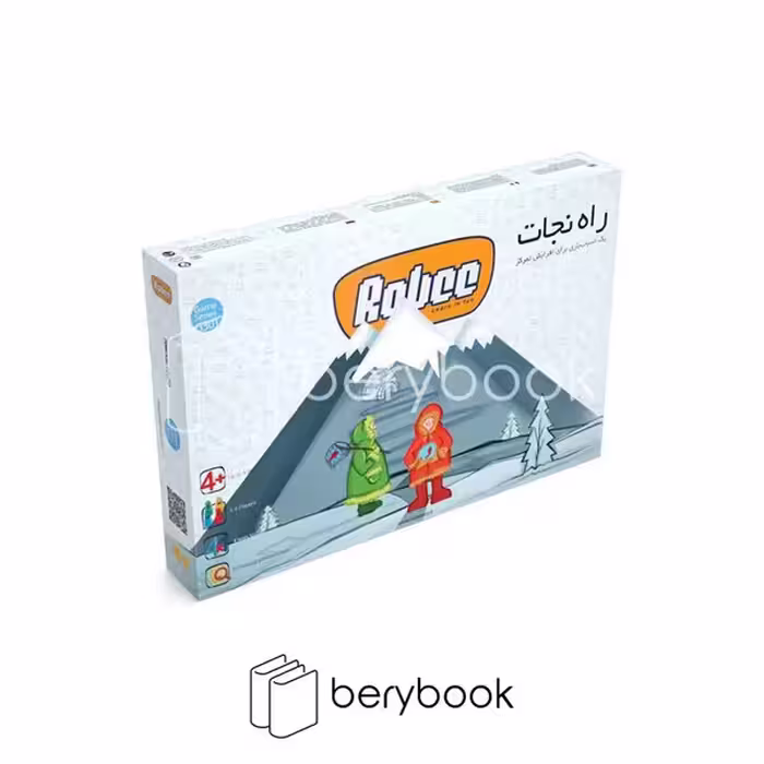 robee / راه نجات