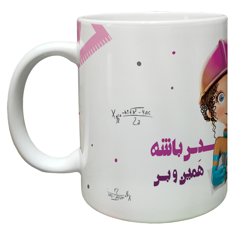 ماگ مدل مهندس کد 15