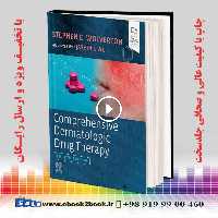 Comprehensive Dermatologic Drug Therapy 4th Edition