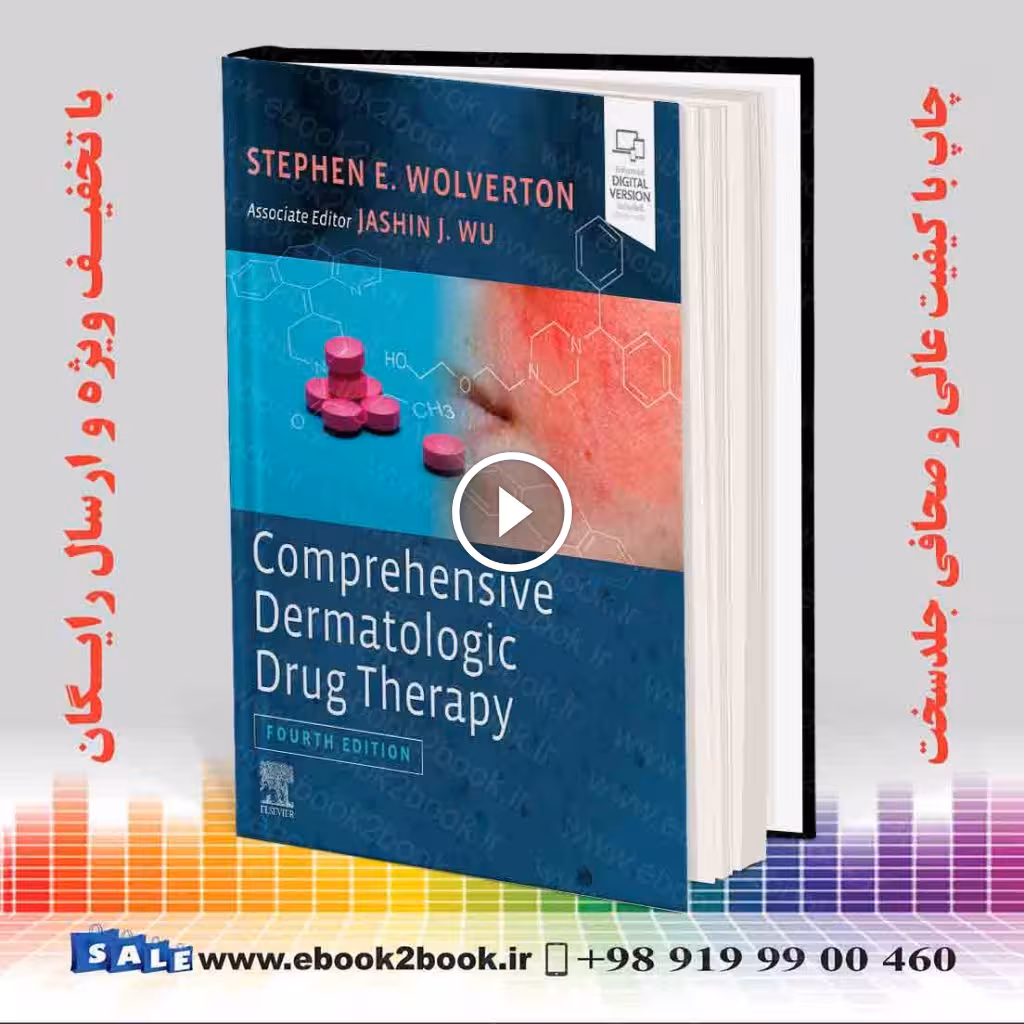 Comprehensive Dermatologic Drug Therapy 4th Edition