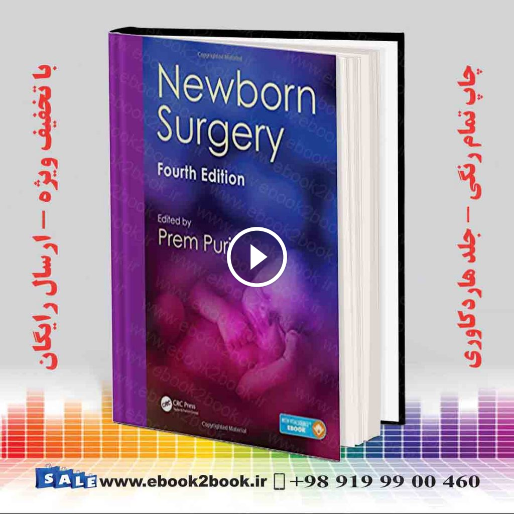Newborn Surgery 4th Edition