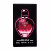 عطر جیبی زنانه اسمارت کالکشن مدل Paco Rabanne Black XS کد 244 حجم 25 میلی لیتر