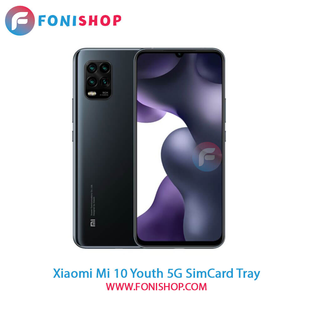 خشاب سیم کارت شیائومی Xiaomi Mi 10 Youth 5G