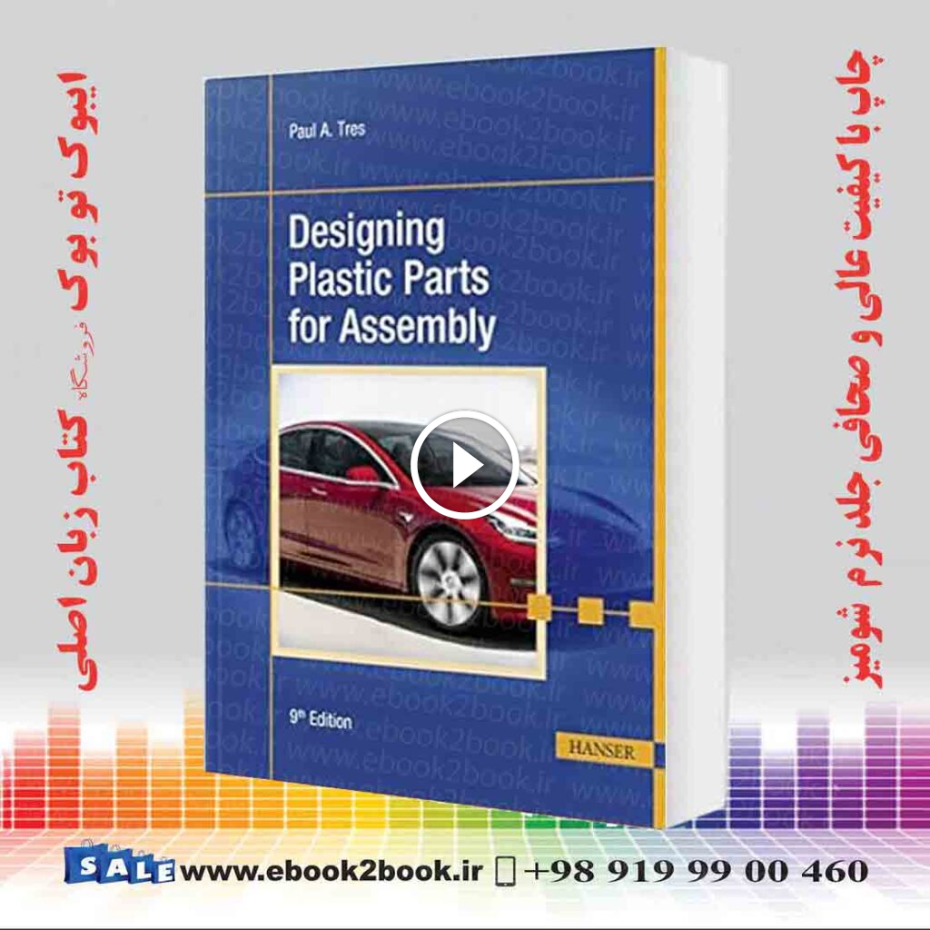 Designing Plastic Parts for Assembly, 9th Edition