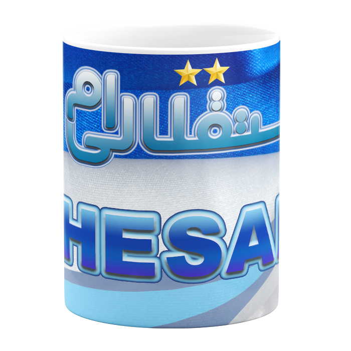 ماگ مدل استقلالی ام طرح حسام