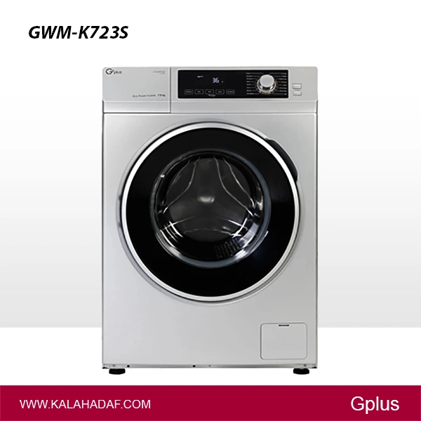 ماشین لباسشویی 7 کیلویی جی پلاس مدل | GWM-K723S | فروشگاه اینترنتی لوازم خانگی کالا هدف