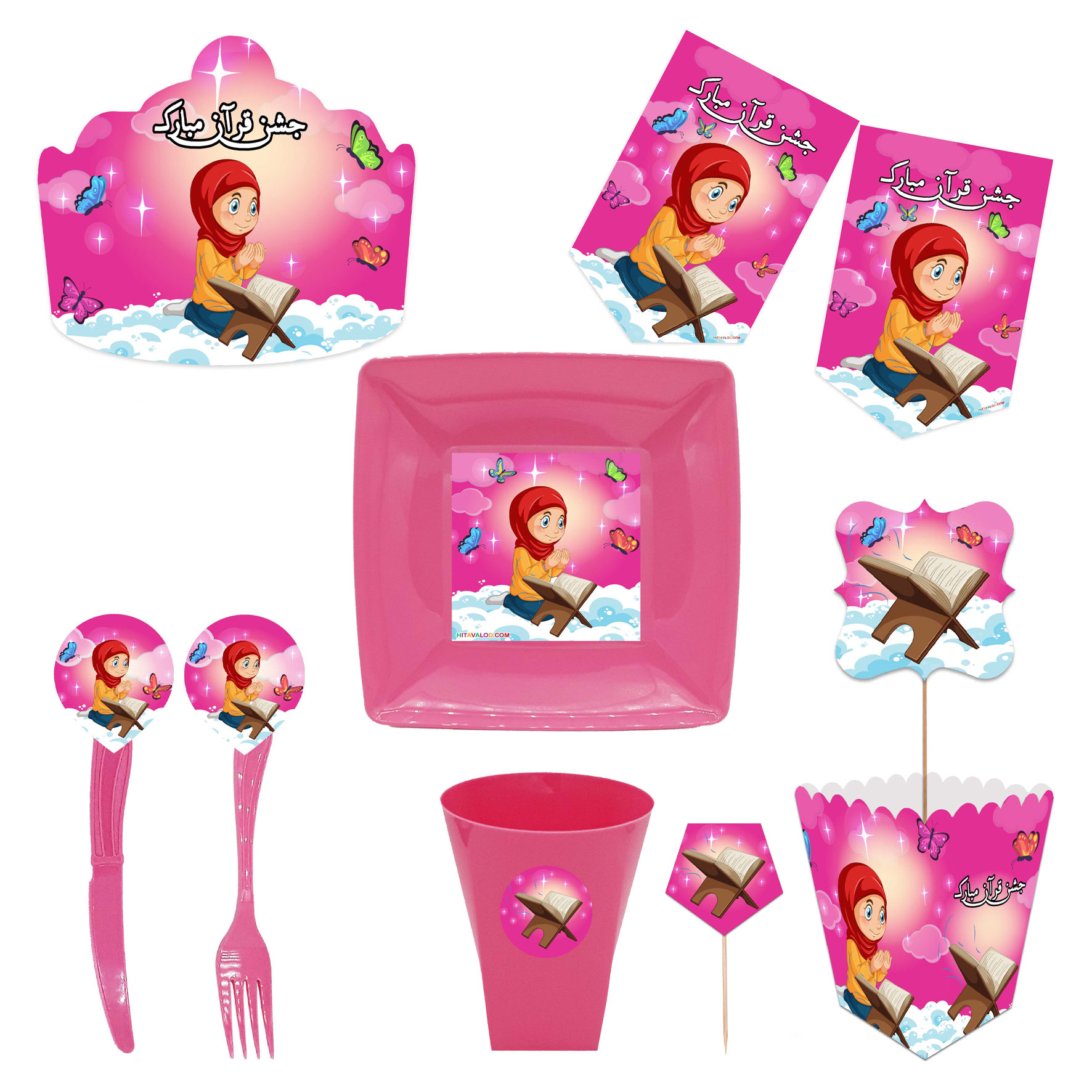 مجموعه 72 عددی تم طرح جشن قرآن کد 1