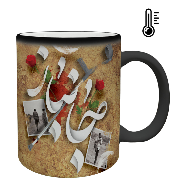 ماگ حرارتی مدل جانباز کد 10