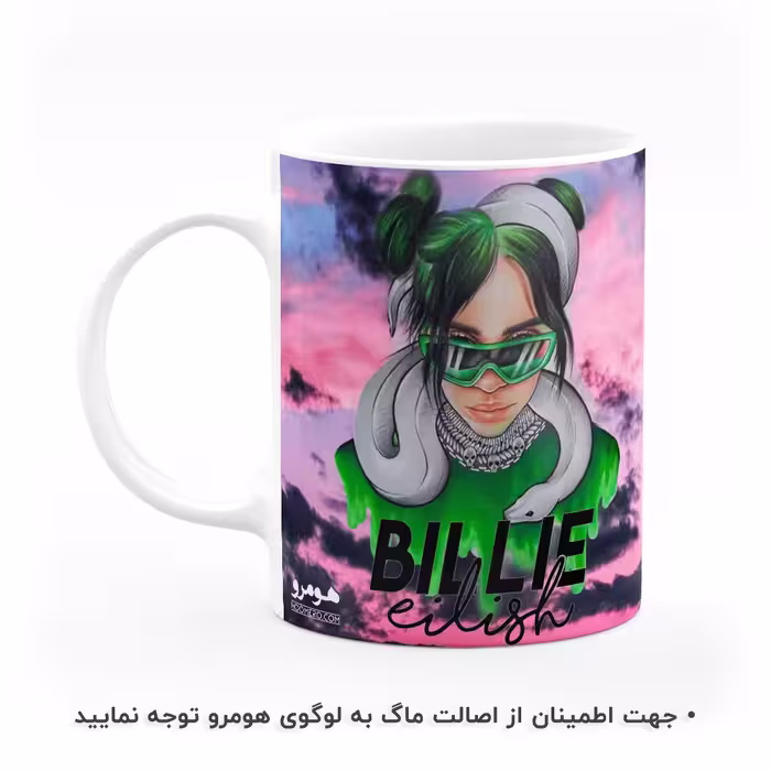 ماگ هومرو طرح بیلی ایلیش مدل MG8082