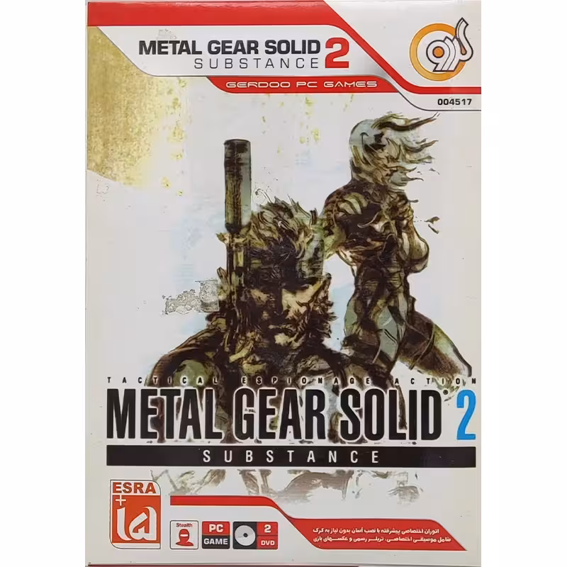 بازی Metal Gear Solid 2 Substance کامپیوتر نشر گردو