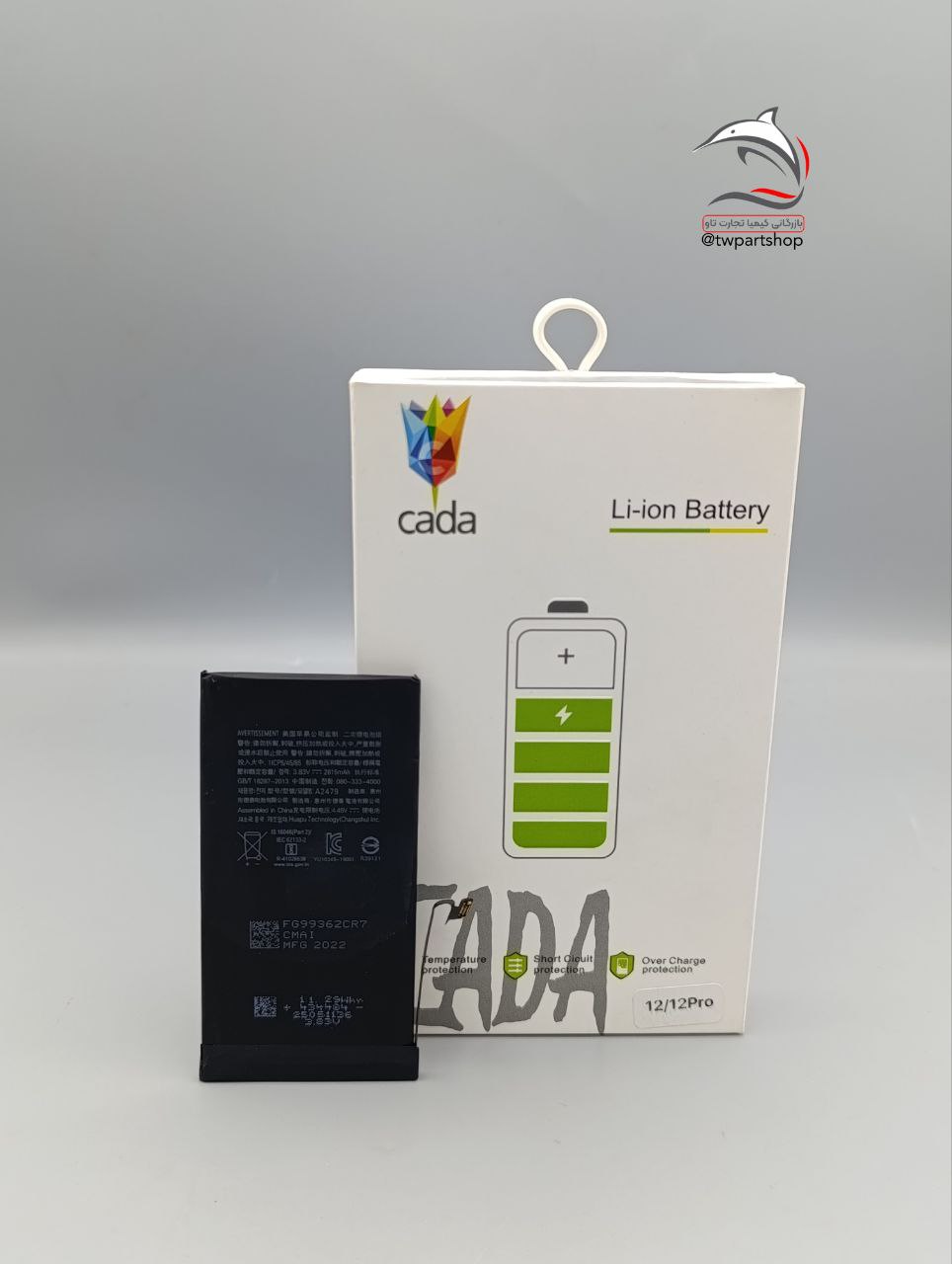 Battery Xiaomi 13 Ultra BM5Q Original Super Power