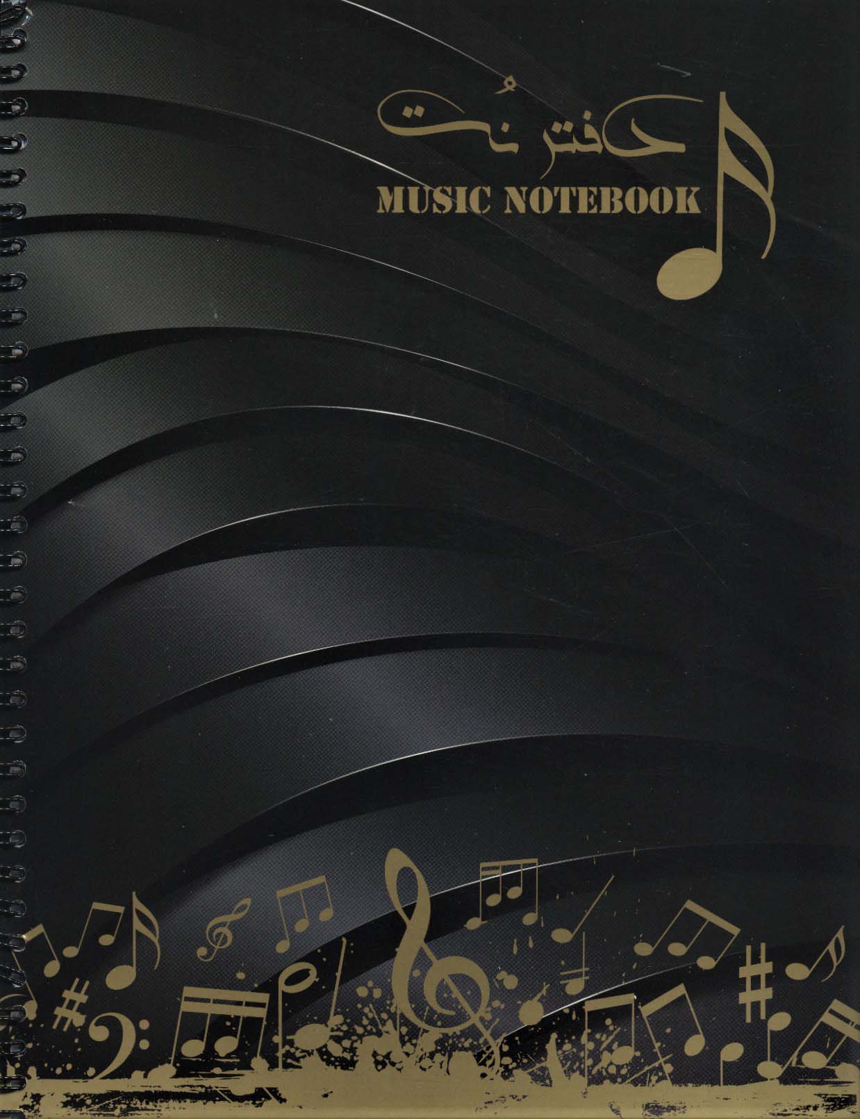 دفتر نت 100 برگ (5 خط)،(سیمی) - ناشربوک | خرید آنلاین کتاب