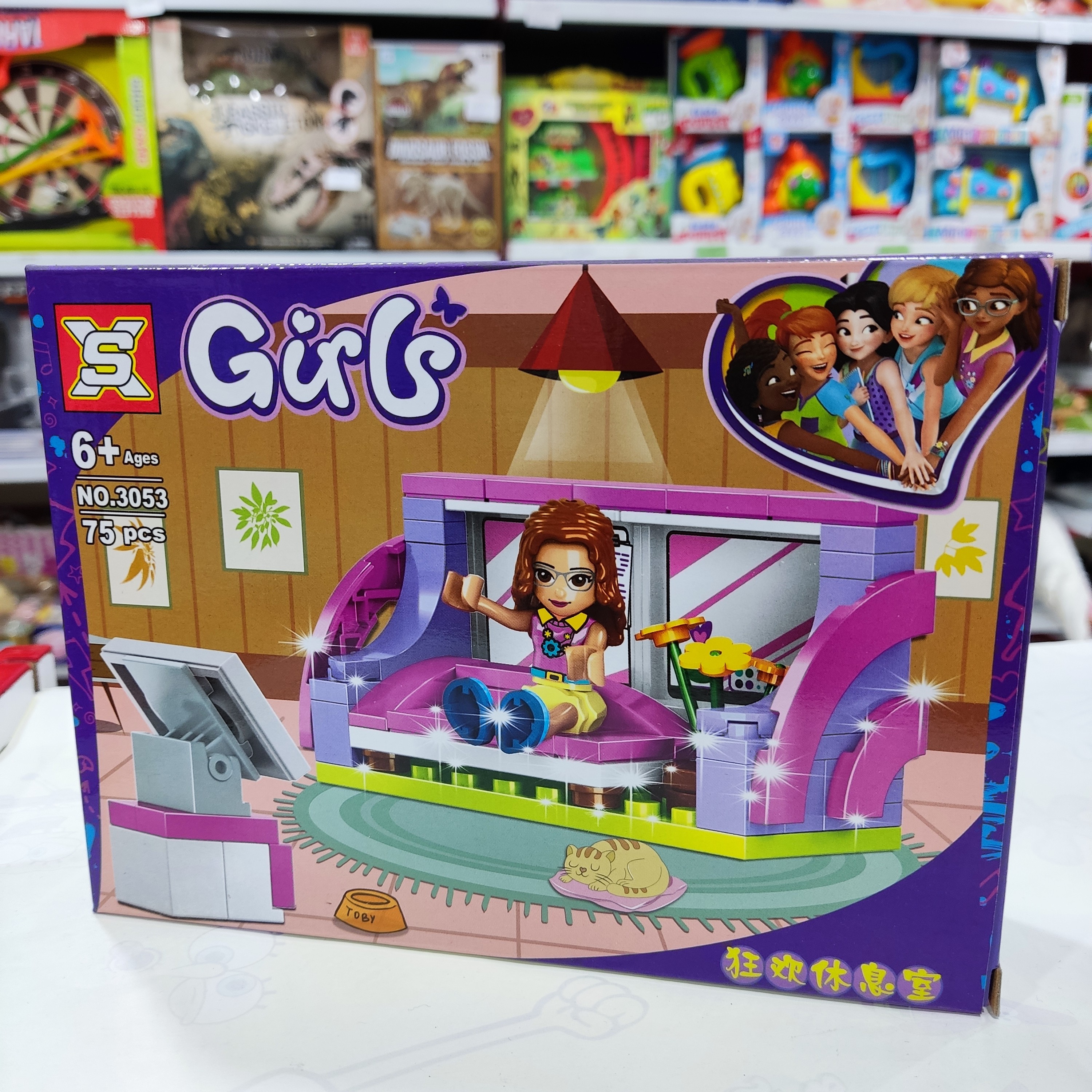 لگو دخترانه مسابقه آشپزی