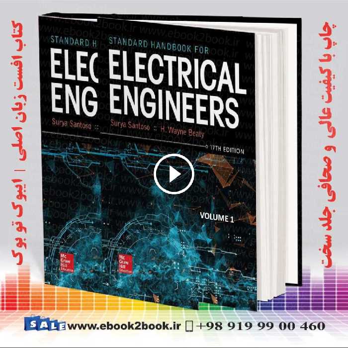 Standard Handbook for Electrical Engineers 17th Edition