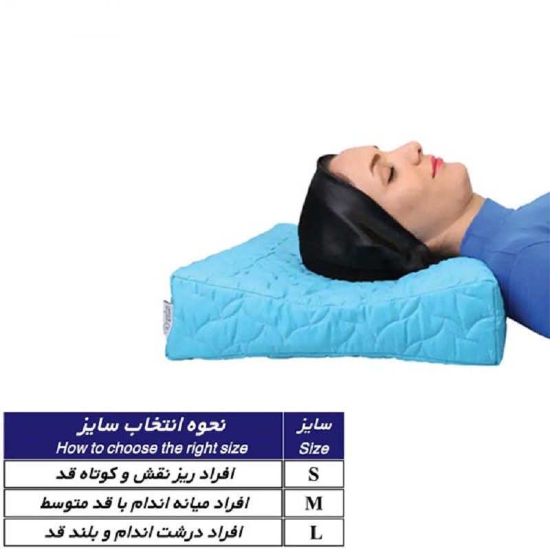 بالش طبی با فوم اسفنجی برند طب و صنعت