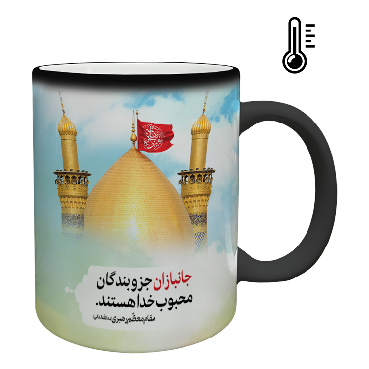 ماگ حرارتی مدل جانباز کد 14