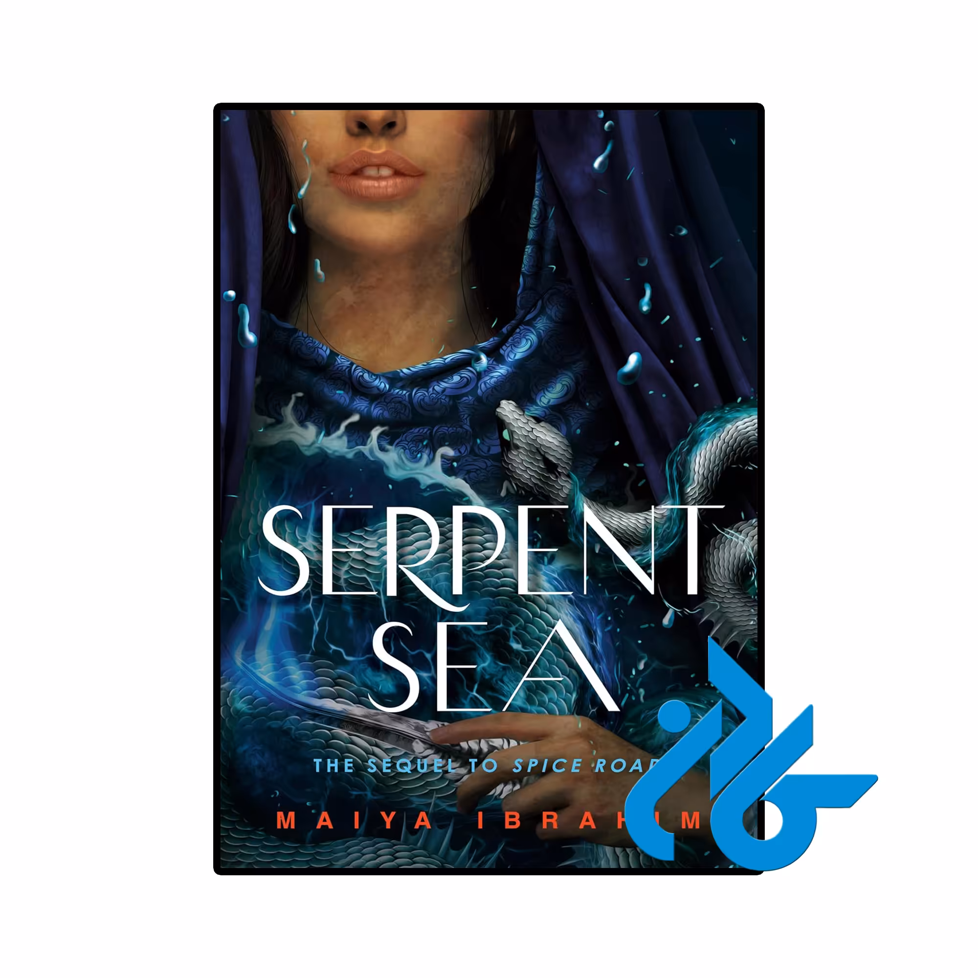 خرید و قیمت کتاب Serpent Sea از فروشگاه کادن