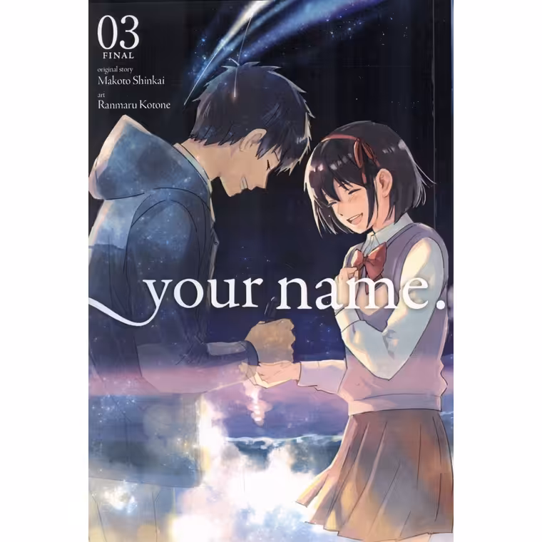 Your Name 03