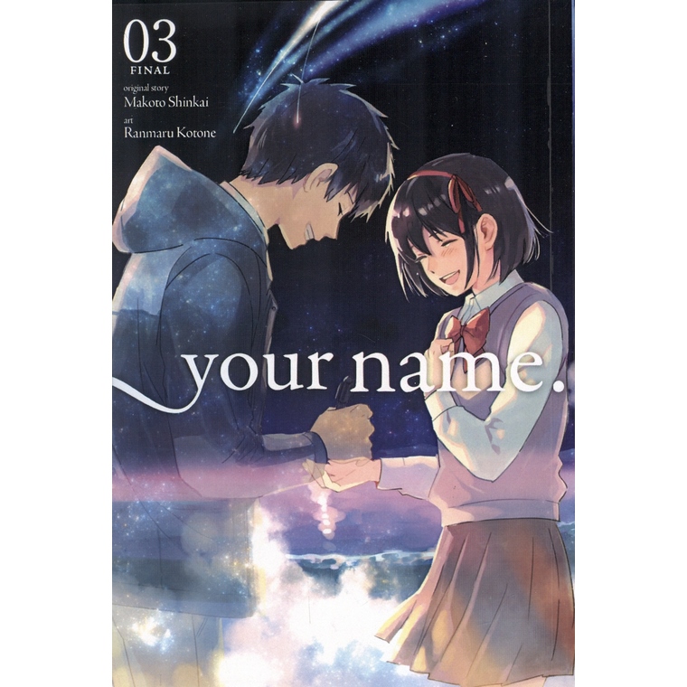 Your Name 03