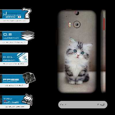 برچسب پوششی ماهوت مدل Cat-2-FullSkin مناسب برای گوشی موبایل اچ تی سی One M8