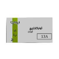 کارتریج ایرانیکا طرح اچ پی 13A مشکی