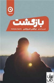 بازگشت | مرکز فرهنگی آبی