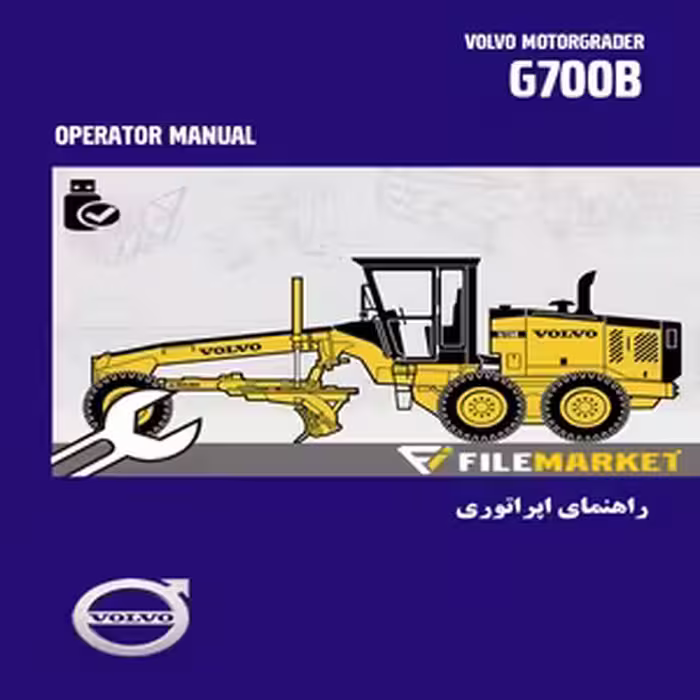 راهنمای اپراتوری و سرویس و نگهداری گریدر ولوو مدل G700B