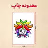 پازل 35 تکه مدل یونیکورن کد 25