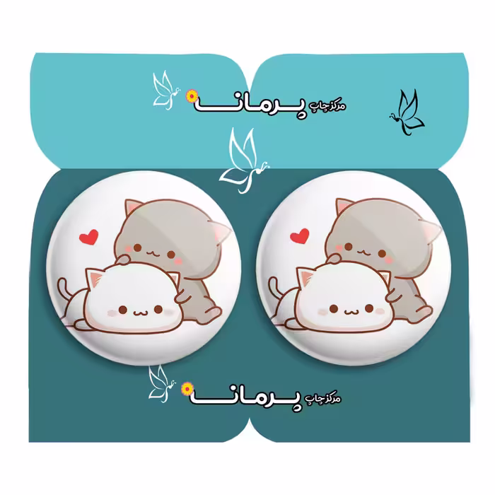 پیکسل پرمانه طرح cute کد pm2n.26699 مجموعه 2 عددی