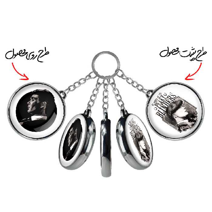  جاکلیدی خندالو طرح سریال پیکی بلایندرز مدل دوطرفه کد 31973204