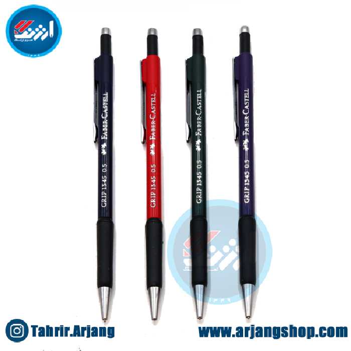 اتود فابر کاستل مدل گریپ Grip 1345