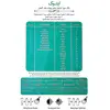 رنگ مو ایتوک شماره 5.00 حجم 100 میلی لیتر رنگ قهوه‌ای روشن اکسترا
