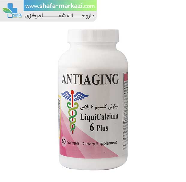 سافت ژل لیکوئی کلسیم 6 پلاس آنتی ایجینگ | ANTIAGING Liqui Calcium 6 Plus