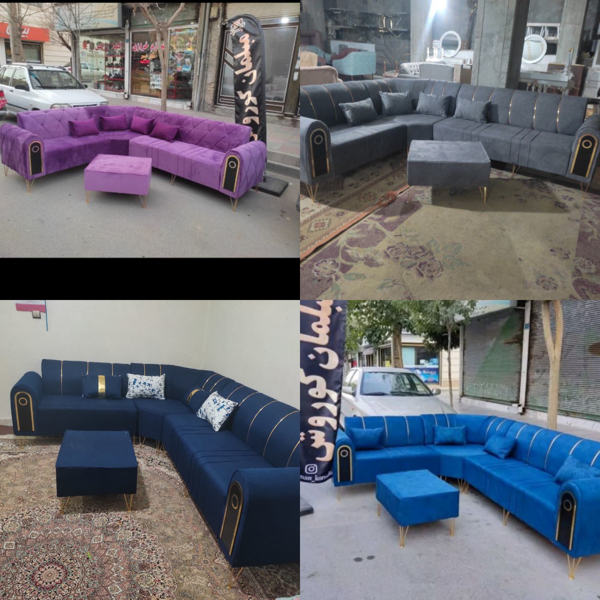 مبلمان ال چستر ست کارا 7 نفره