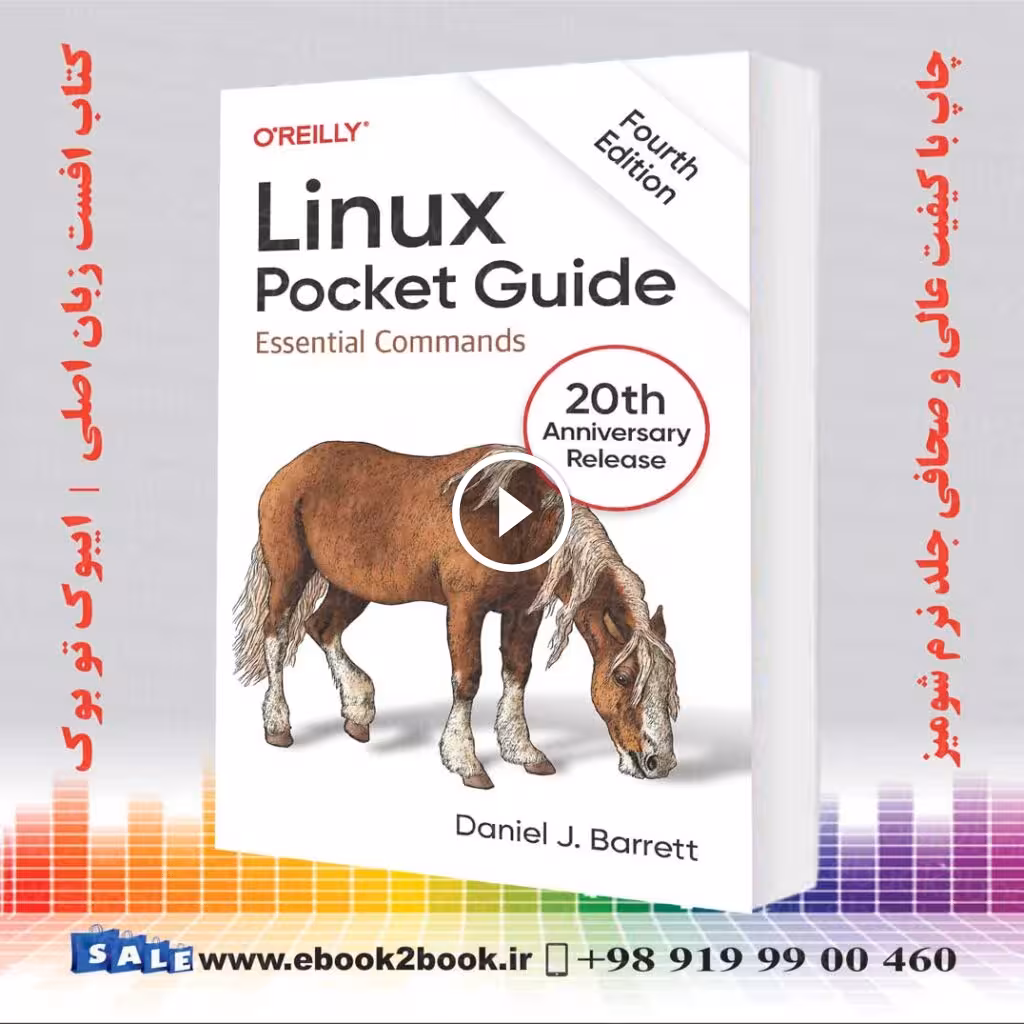 Linux Pocket Guide: Essential Commands 4th Edition