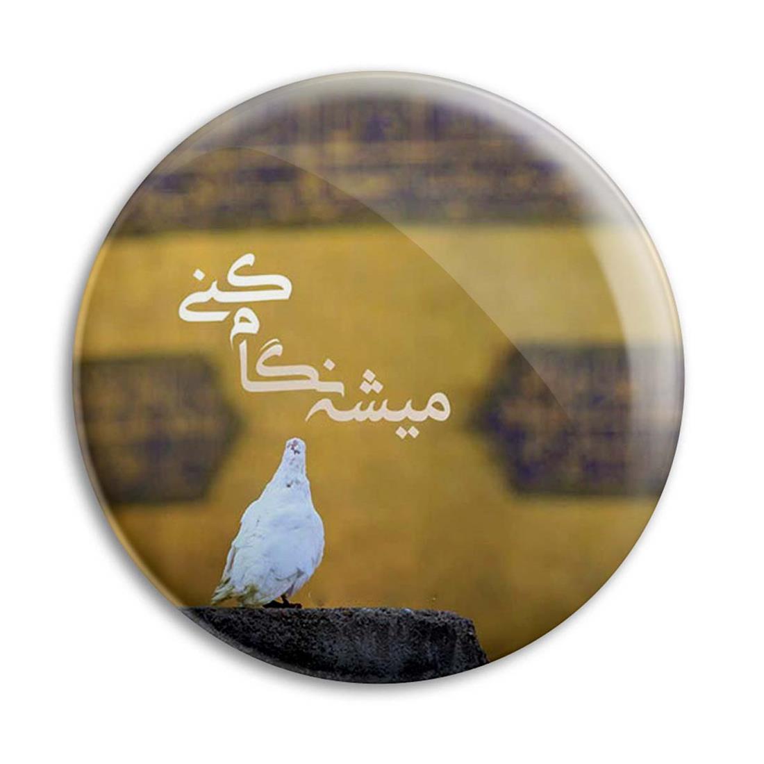 پیکسل پرمانه طرح امام رضا کد pm.23612