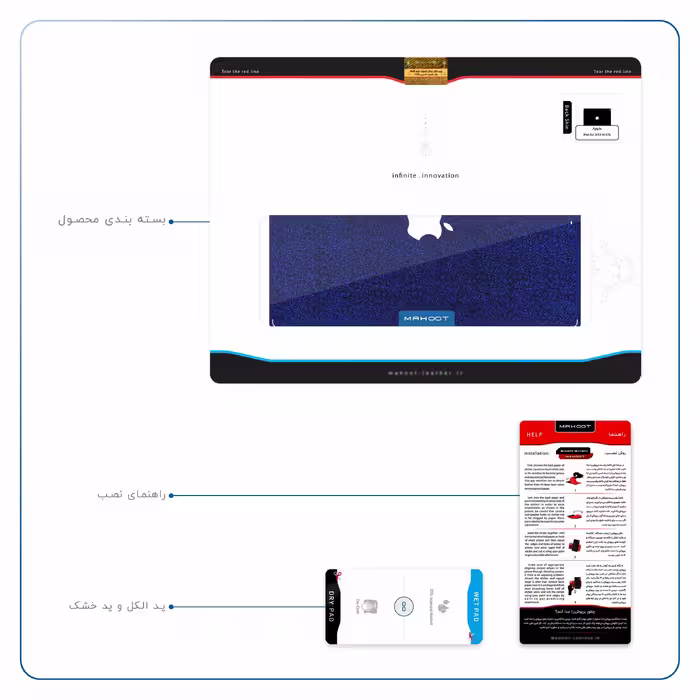 برچسب پوششی ماهوت مدل Blue-Holographic مناسب برای تبلت اپل iPad Air 2013 A1476